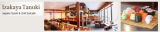Tanuki Japans Restaurant